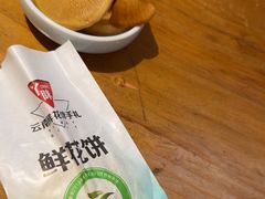 -云雪丽·木府土司文化餐厅(木府店)
