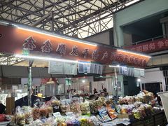 -李村大集