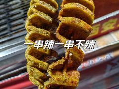 -榆次老城