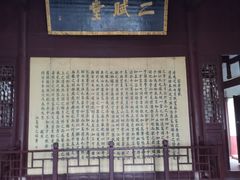 -东坡赤壁风景名胜区