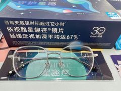 -青岛亨得利眼镜(城阳家佳源店)
