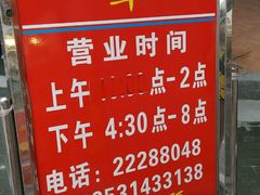 -黄连大头华烧鹅店(大良店)