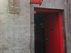 iphone_upload_pic-西单翅酷(西单店)