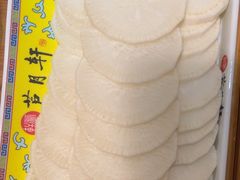 -芦月轩羊蝎子(劲松店)