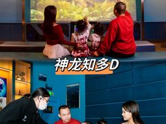 -珠海横琴国家地理探险家中心(创新方)