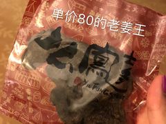 -上海么凤(赫德道店)