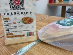 -陆长玖古法猪脚饭(玄风桥店)
