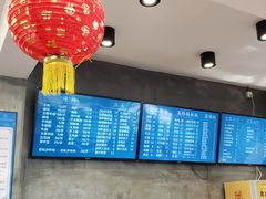 -易裕和·长沙米粉(友谊路店)