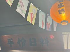 大堂-合风谷(南下塘店)