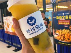 -海岩咖啡(茂业天地店)