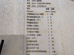 -星河湾半岛酒店-真粤中餐厅