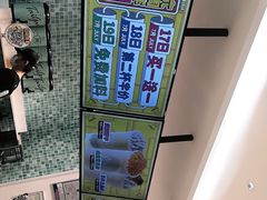 -台盖(群星城店)