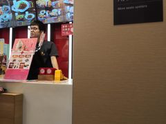 -永和大王(花好园店)