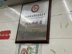 -银记肠粉店(北京路店)