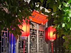 -江南韵·无锡太湖文化体验餐厅(凤凰天街店)