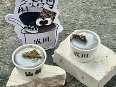 -成川茶店·潮汕工夫浓茶(万象店)