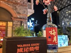 -威记烧嘢·南宁烧烤·超级生牛(绿地店)