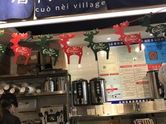 -厝内小眷村(天河南一路店)