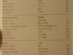android_upload_pic-深圳福田香格里拉大酒店
