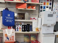-大洋图文(流花店)