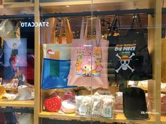 -九木杂物社(江宁金鹰店)