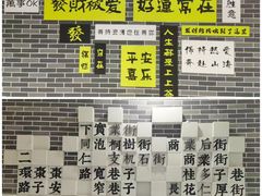 -大榕树下顺德菜(融创茂店)