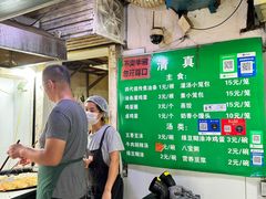 -李记五香豆沫