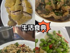 -胖子饭店(兴学弄店)
