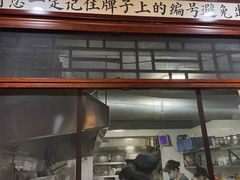 -易裕和·长沙米粉(友谊路店)