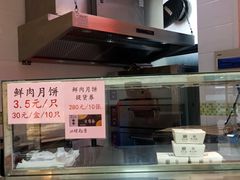 -杜三珍(南环店)