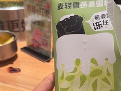 -韩悦牛排烤肉无限续(宝能中心店)