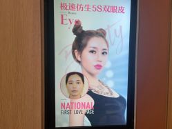 -西安伊美尔医疗美容医院