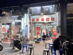-凤城康记饭店