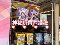 -北京安贞环宇荟