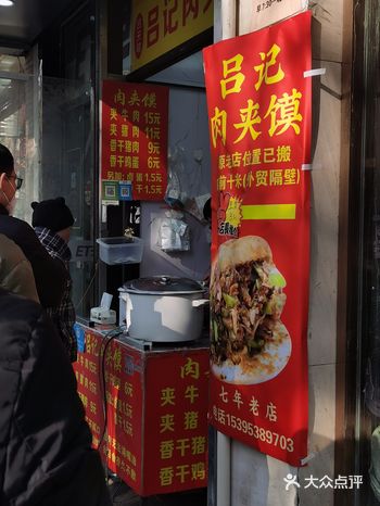 上课吃这个真的很过分了