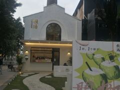 -颈渴