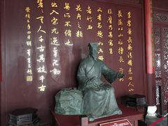 -檀园