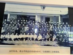 -白云湖畔酒店-湖畔餐厅