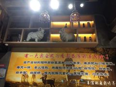 -苏州藏书羊肉馆(安顺路店)
