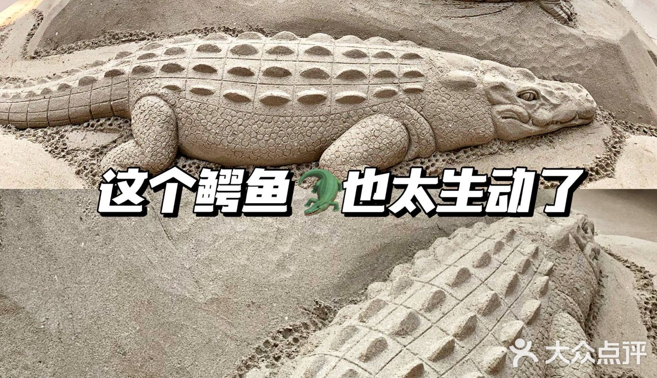 东银泰城的沙雕展也太好拍了‼️简直就是游***