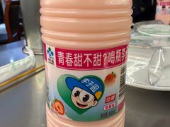 -郭记原生态烤羊腿(长宁路店)