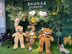 -蓝地时尚庄园(北京清河营地铁站店)