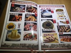 -铸钟褡裢火烧(西三环紫竹桥店)