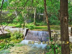 -玉渡山自然风景区