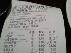 android_upload_pic-至爱(燕莎奥特莱斯购物中心北京北京燕莎奥特莱斯购物中心C座店)