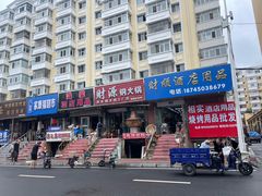 -中华巴洛克风情街