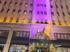 -上海和平饭店 Fairmont Peace Hotel