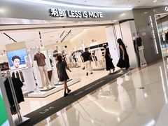 -万达广场(南京江宁店)