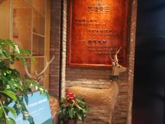 -酵種麦田(山师店)