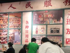 大堂-华丰火锅(双林北横路店)